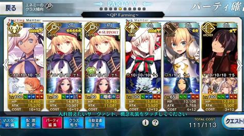 fgo qp ce.